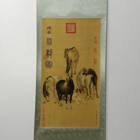 郎世宁神骏图,三尺中堂画带防伪标识尺寸:77*175cm画芯58*106cm老物件
