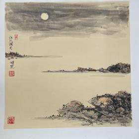 古琴家古琴大师李祥霆先生山水画 江天朗月