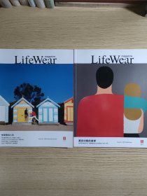 Life Wear2022+2019（两册合售）