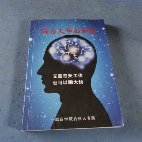 成为大师的秘诀