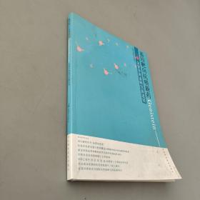 基因靶向抗癌新藥Genistein:金雀異黃素研究新進(jìn)展