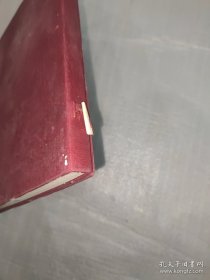 诗圣故里·巩义三碑(整本书浸水发皱有水渍,外套有磨损破损。)