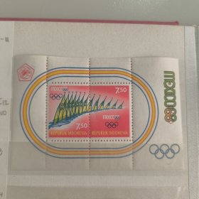 Y203印度尼西亚邮票 1968年19届墨西哥奥运会邮票小型张 新 背胶泛黄，有折角，如图