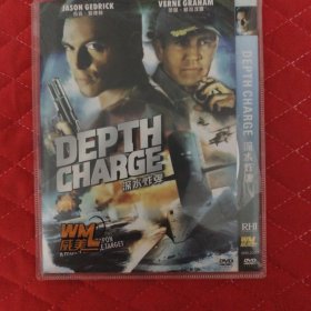 深水炸弹 DVD