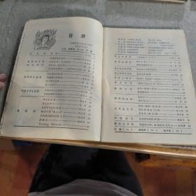 中学生 1988.8