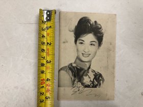 六十年代电影凤还巢广告 香港著名女影星演员李香君照片小画片 (尺寸 ; 13.4*8.8cm)