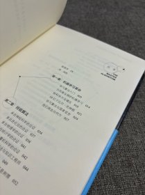 终极算法：机器学习和人工智能如何重塑世界