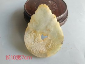 收来汉代和田玉璧