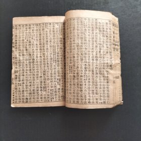 第一才子书卷三第九回至第十六回大字印本