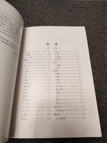 湖北省重点保护野生动物图谱（精装）