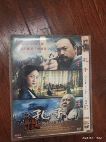 全新未拆封 DVD电影《孔子》，国语发音，主演:陈建斌，周润发，周迅，陆毅，任泉，