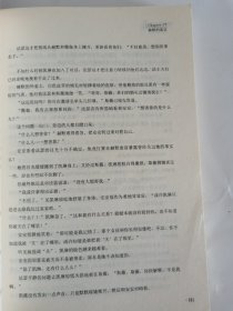 最后的女神(大结局)