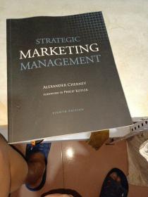 Strategic Marketing Management（看图有点字迹）