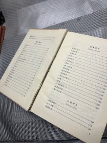 李瑛抒情诗选 精装