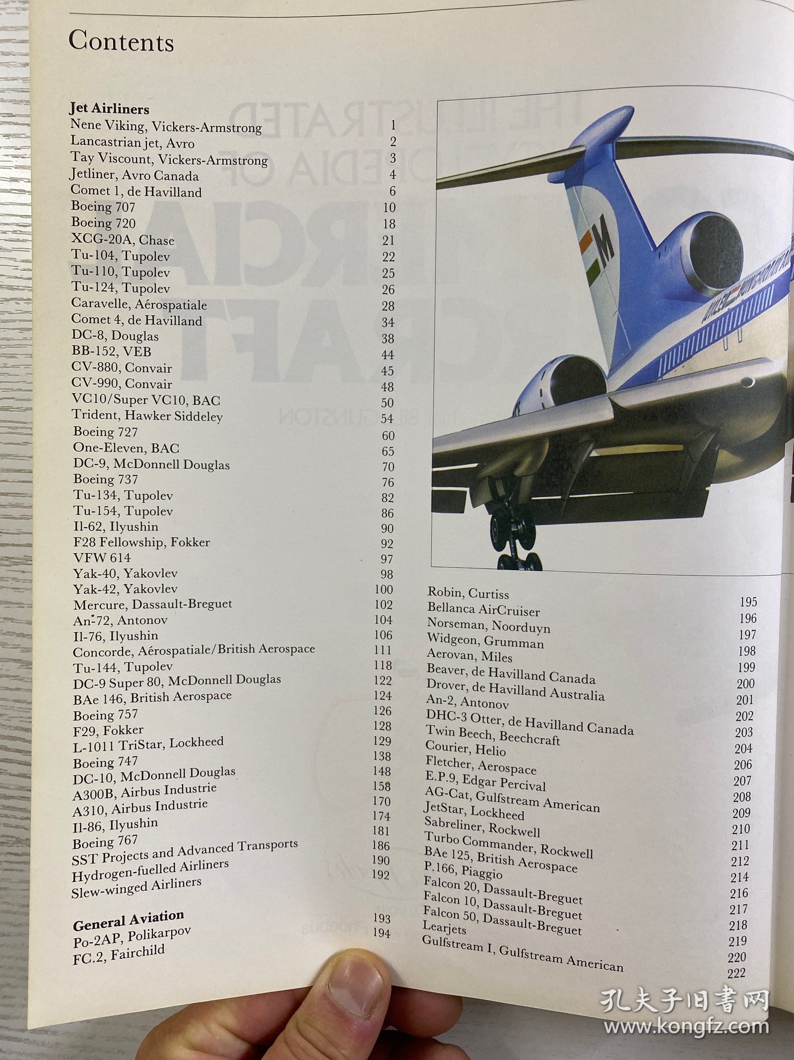 The IllustrAted Encyclopedia of Commercial Aircraft 商用飞机图解百科全书（1980年英文版）8开（精装如图、内页干净）