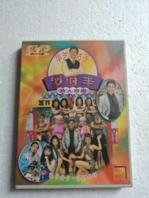 罗时丰专辑DVD（原人原唱）【 精装正版 品新实拍 】（1997年出版：画质好 音质高 盘口有小黑点 不影响播放）