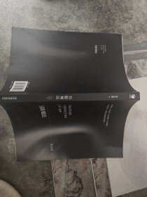 另眼观法