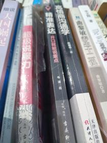 精准表达：开口就能说重点