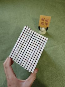 彩绘1200图300成语故事连环画（全12册）