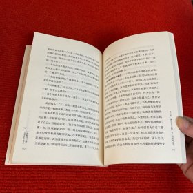 阴影的力量：在动荡世界找寻爱