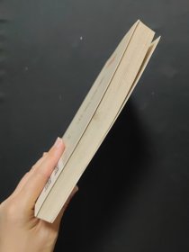 傅雷家书：精选本