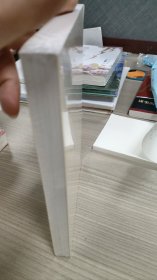 洞见不一样的自己：让你少走弯路的60个智慧锦囊
