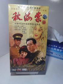 秋海棠 盒装DVD 【央视电视连续剧剧---辛柏青主演 】10碟DVD 全新未拆封