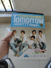 东方神起 TOHOSHINKI TOMORROW 000777 DAYS（有贴纸）有光盘五人签字，有一一页掉页 5-2