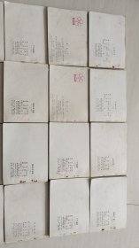 出售丁丁历险记连环画，一共42本，经典收藏套装，保真，80年代初版印刷