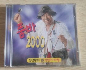 韩国歌曲 CD 1碟