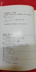 雪国之樱—图说日本女性