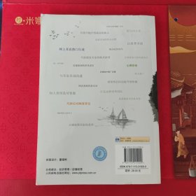 118条网上商品销售黄金法则