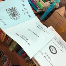 电子科技大学考研专业课通信原理 通信信号系统历年真题超详解 考研全程导学 考研专业课答疑总结