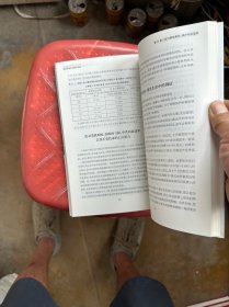 东航金融·衍生译丛·震荡市场中的期权交易：通过积极波动率管理把握不确定性