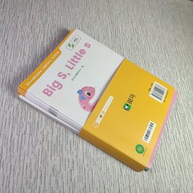 斑马AI课英语绘本 S2 第5单元（全12册、可点读版）