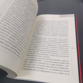 第3届中华铁人文学奖获奖作品选（下册）