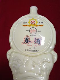 白酒瓶,,陶瓷,,,中国大陆,,,,,山西春酒酒瓶，品相完好