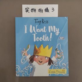 I want to my tooth