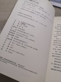 李昌镐21世纪围棋专题讲座：手筋集锦