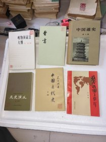 为刘 兴 元藏书，石一宸签赠本！共6本打包卖！！！原名刘，维，芳所写，1908年10月出生于山东莒南刘家东山。1931年参加中国工农红军，同年加入中国共产主义青年团并转入中国共产党，1955年授予中将军衔。1 中共第九、第十、第十一届中央委员。1955年，获二级八一勋章、一级独立自由勋章、一级解放勋章。1988年，获一级红星功勋荣誉章