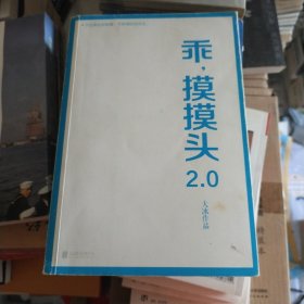 乖，摸摸头2.0大冰作品大冰随机签名或手绘卡通藏书票