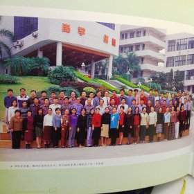 东莞实验中学10周年校庆纪念 （画册）