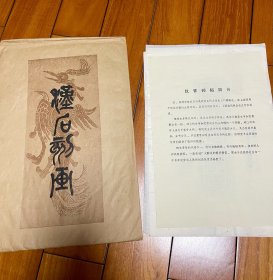 旧拓片 汉晋砖老拓片5张