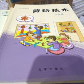 义务教育教科书