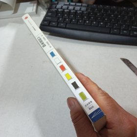 六顶思考帽：如何简单而高效的思考