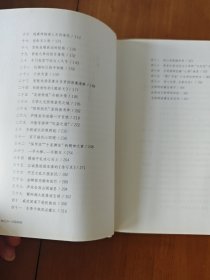 知行合一：王阳明传