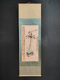 人物画任伯年荣宝斋字画收藏 任伯年