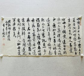黄孝斌，中国书协会员，湖北省书协草书委员会委员，湖北省书法院研究员，北兰亭书友会会员，荆州市书协副主席。 【荣获】 《书法报》书法海选“年度佳作” 铜奖 湖北省首届青年书法作品展 优秀奖 湖北省第二届青年书法作品展 优秀奖 全国第二届“环保杯”书画大赛 一等奖 全国第三届硬笔书法大赛（中国书协） 优秀奖 … 保真，来自作者。32 X 65 cm， 底部纸有色差，未裱，d2366。