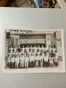 1986年北京市西井中学～毕业班合影留念