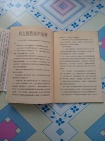 梁凤仪作品(梁凤仪签名本，保真。绝对难得，凉粉们千万不要错过哦！过了这个村就没有这个店了)